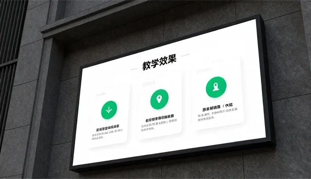 教学资源使用中的常见问题与维护策略